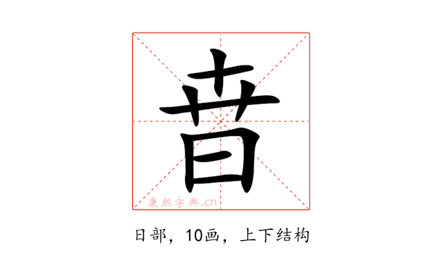 㫩