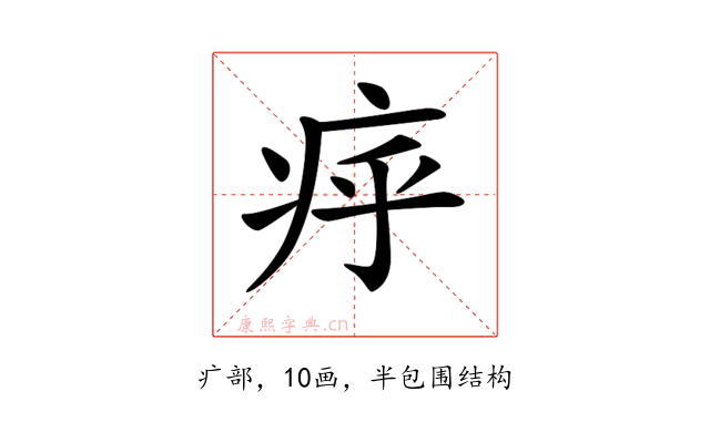 𤵡