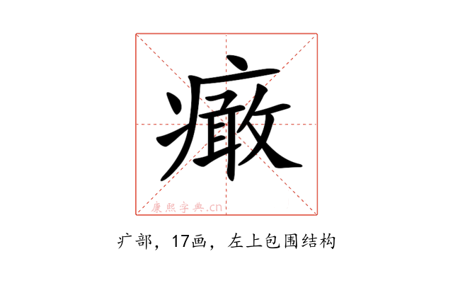 𤺍