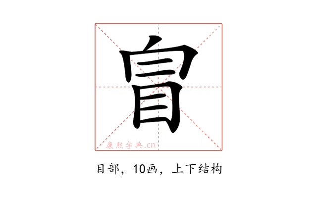 𥅉