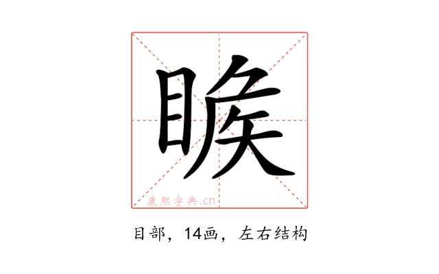 𥈑