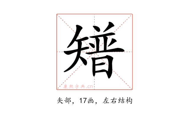 𥐅