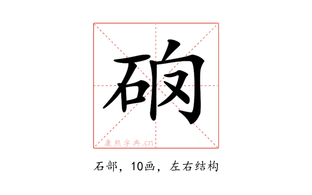 𥑩