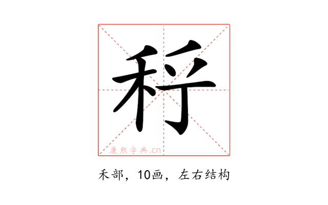 𥞉