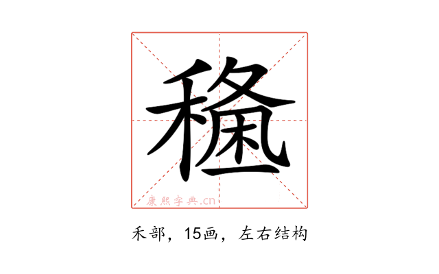 𥡑
