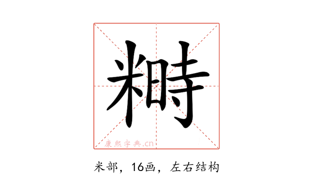 𥻵