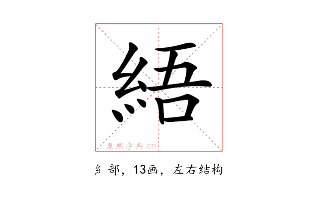𦀡
