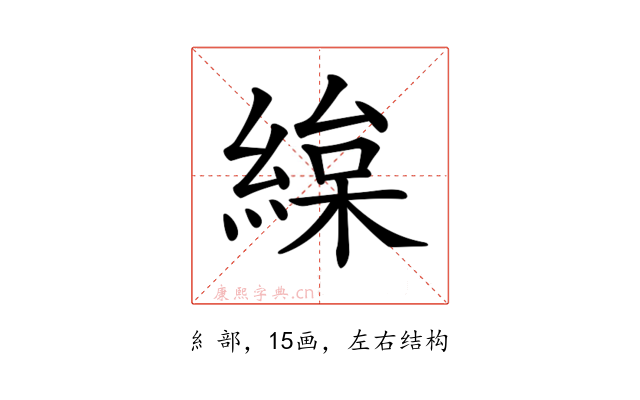 𦂅