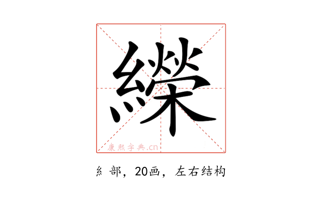 𦆱