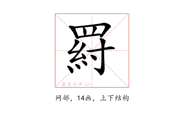 𦋝
