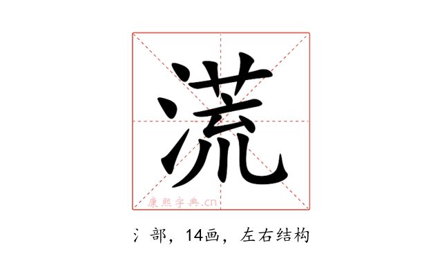 㵁