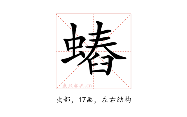 𧐍