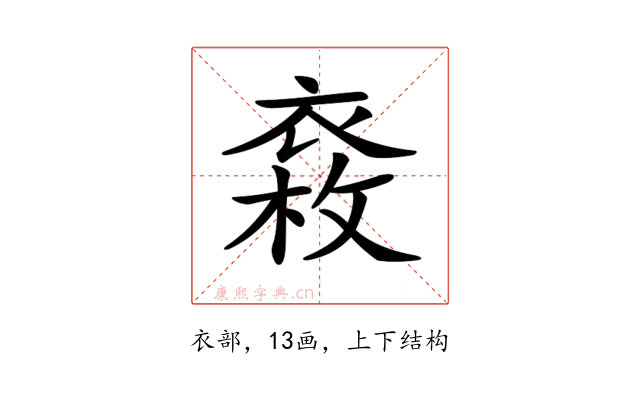 𧛉