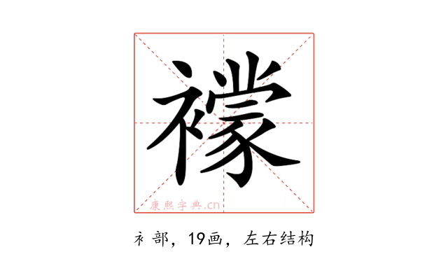 𧞑
