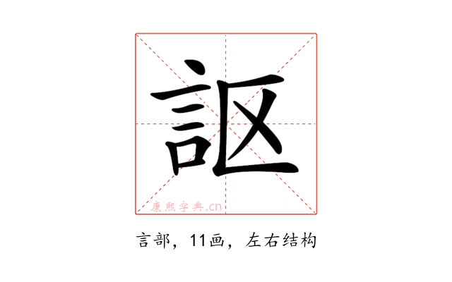 𧦅