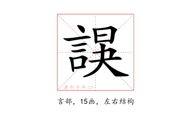 𧩍