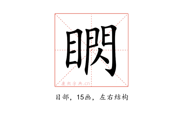 䁡