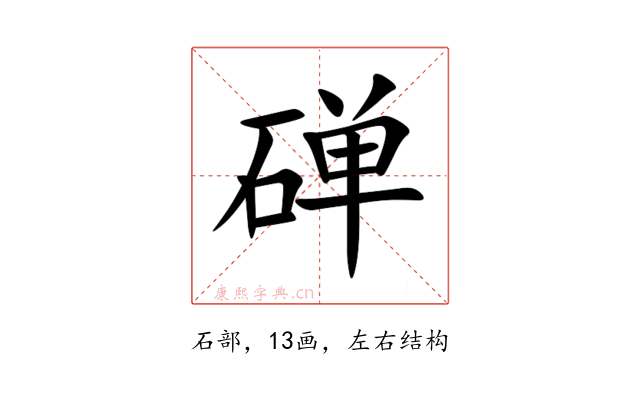 䃅