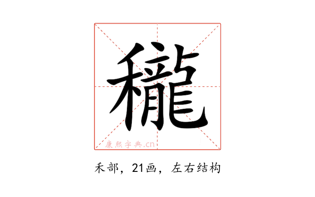 䆍