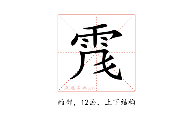 𩂑