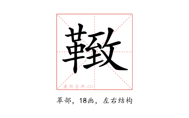 𩋩