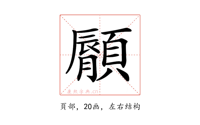 𩕁