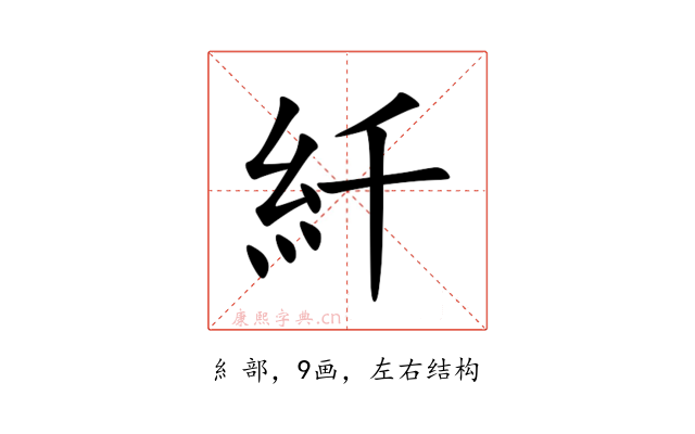 䊹
