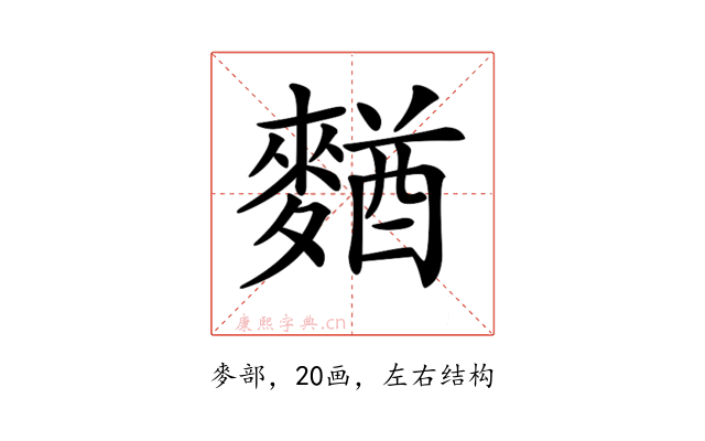 𪍑