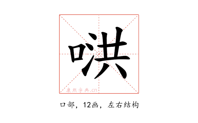 𪡥