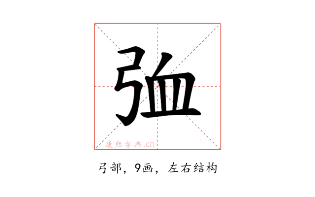 𪪽