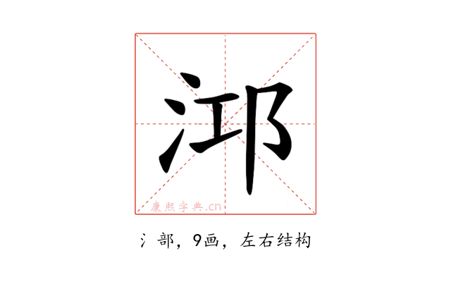 𪵹
