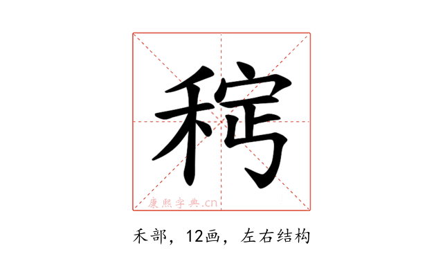 𫀵
