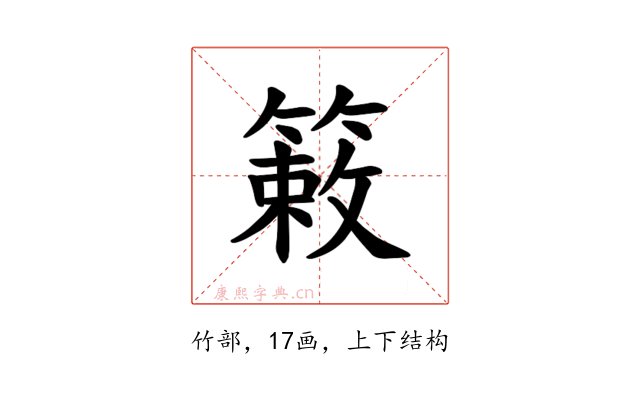 𫂙