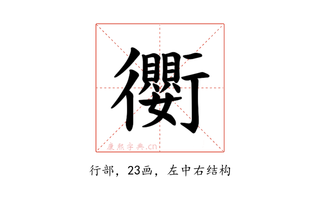 𫋱