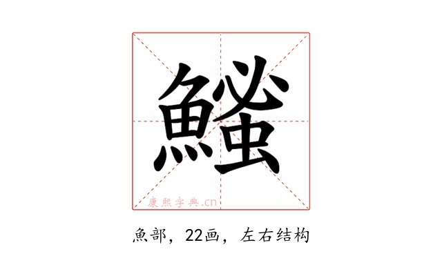 𫙵