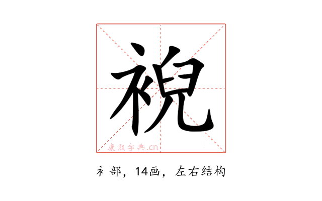 䘽