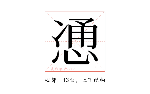 𫺩
