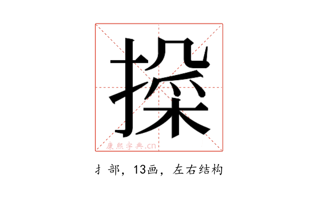 𫽱