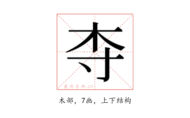 𬂝