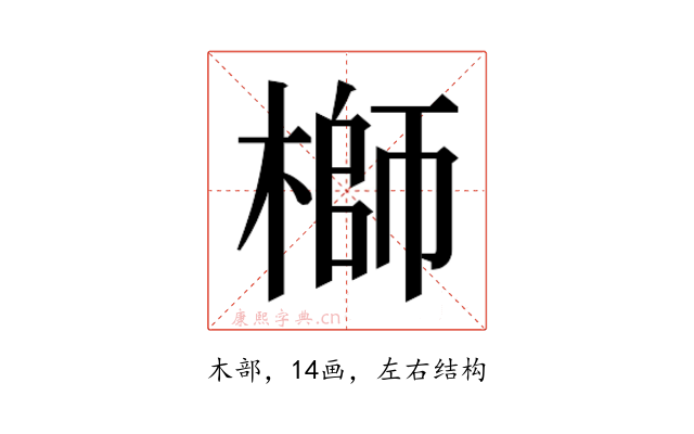 𬄁