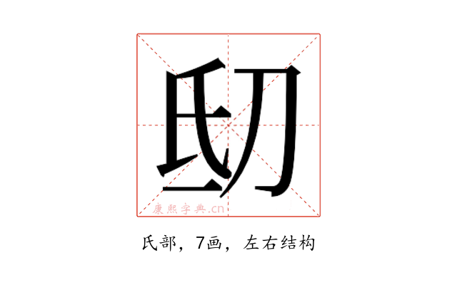 𬇉