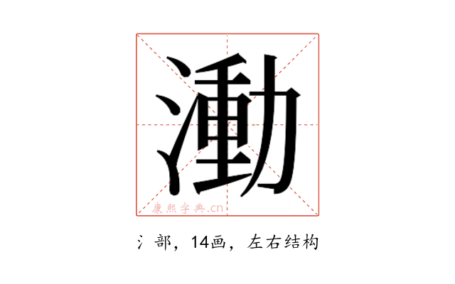 𬈭