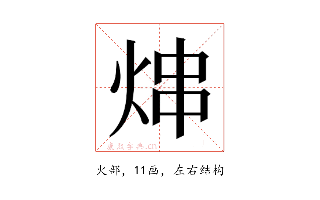 𬊑