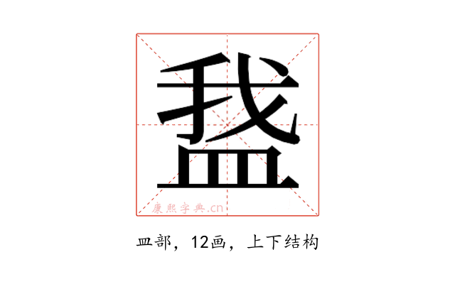 𬐡