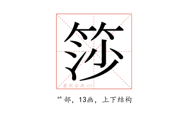 𬕍