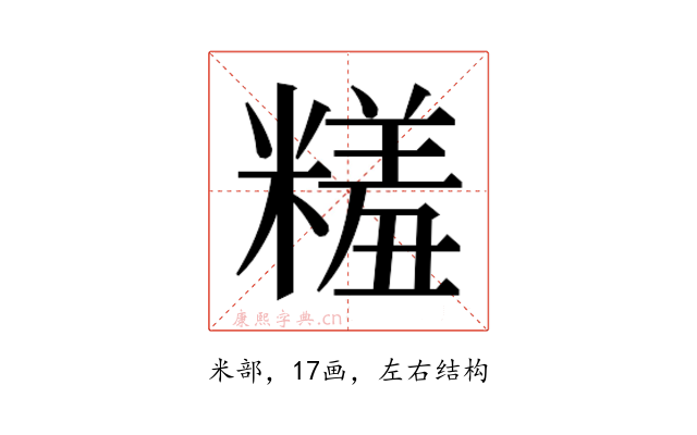 𬖱