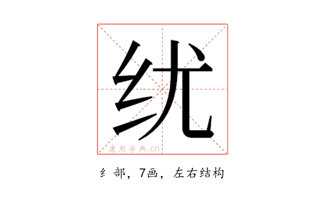 𬘕