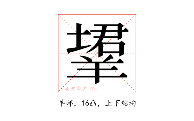 𬙹