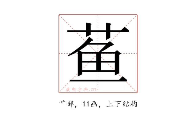𬝁