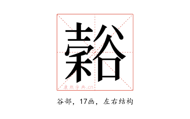 𬤵